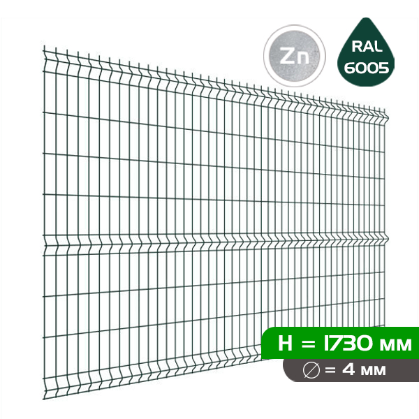 Панель 3D ограждения MEDIUM 1.73х2.5, d4, RAL 6005 (зеленая)